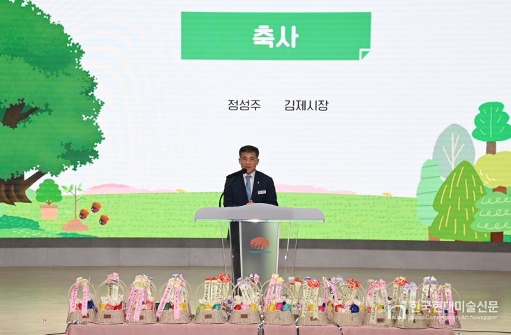 제26회사회복지의날