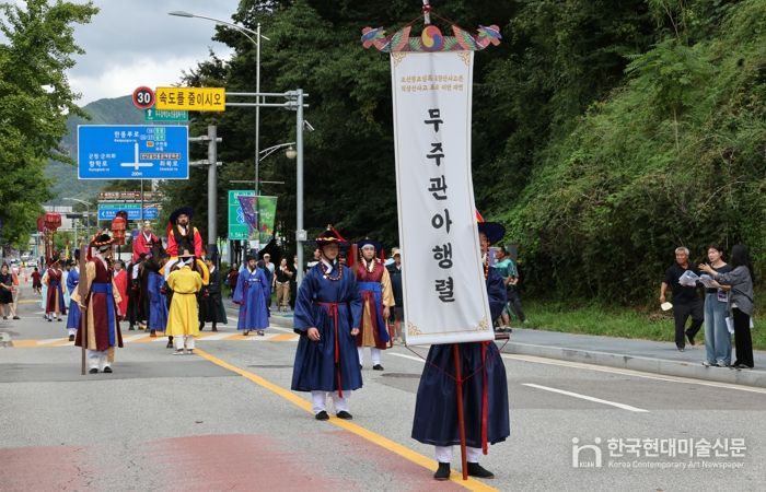 2025 무주 태린이 문화페스타 성료