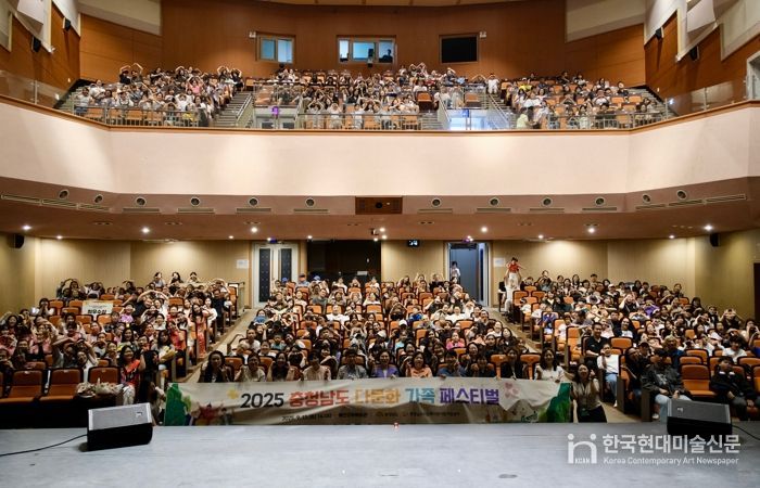 다문화가족의 끼·열정, 무대서 빛났다!