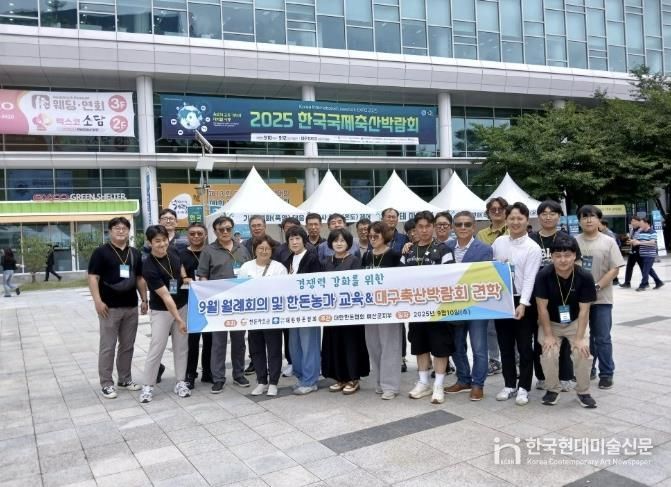 한돈협회 한국국제축산박람회 참석 모습