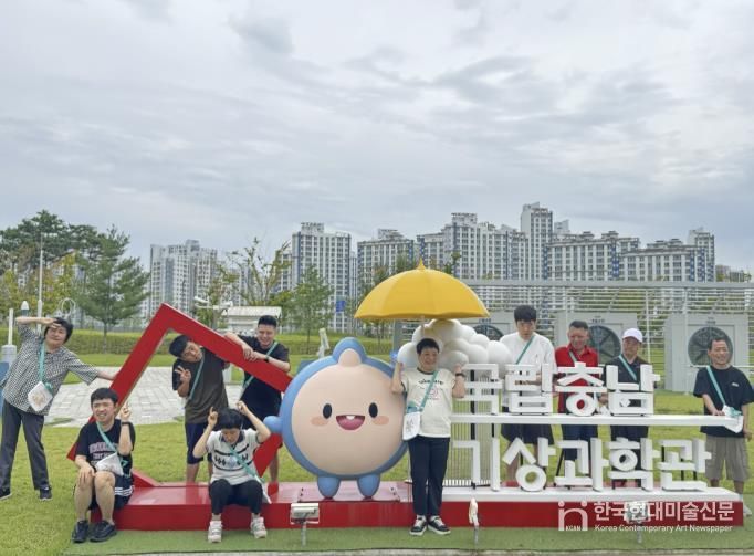 국립충남기상과학관 체험활동에 참여한 주간보호센터 이용인들