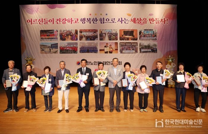 태안군, 2일 ‘제29회 노인의 날 기념식’ 개최