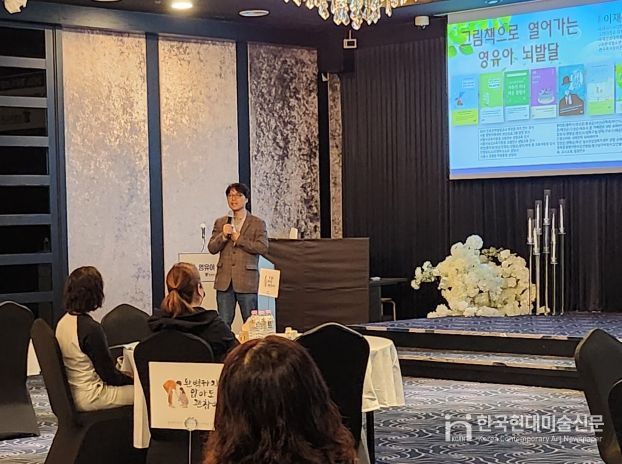 충북교육청, 영유아 보호자 역량강화 연수