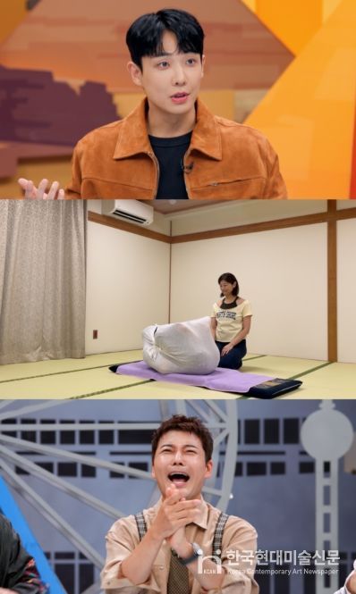 사진 제공: JTBC <톡파원 25시>