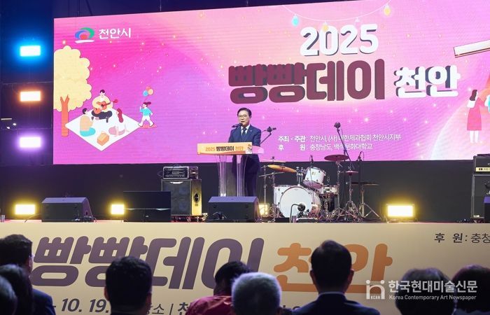 18일 김석필 천안시장 권한대행 부시장이 천안종합운동장에서 열린 2025 빵빵데이 천안 개막식에서 개막선언을 하고 있다.