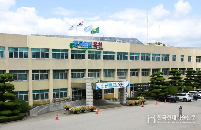 옥천군청