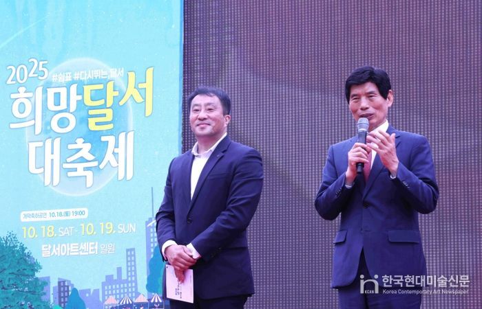 달서구, '제15회 달서 다문화축제' 성황리 개최