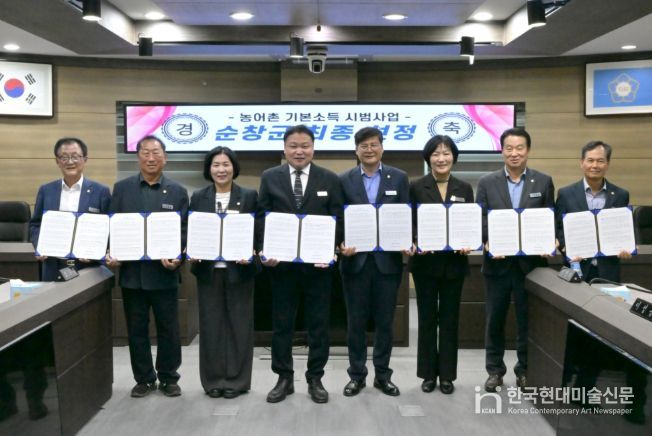 ‘농어촌 기본소득 시범사업’최종 선정 환영