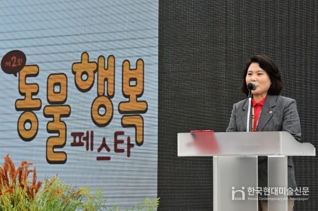 환경수자원위원회 박춘선 부위원장, 제2회 서울 동물행복페스타 참석해 축사 전해