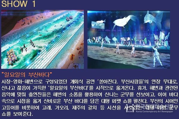 연출안
