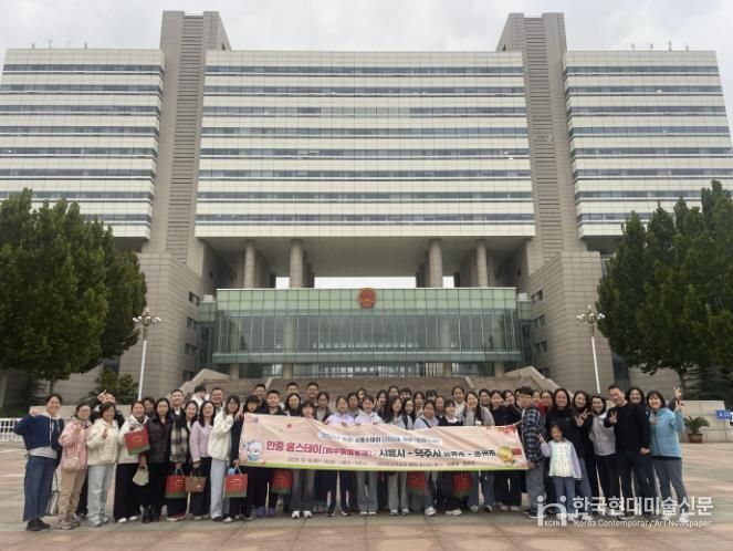 시흥시 청소년, 중국 덕주서 우정 다져…한중일 청소년 홈스테이 진행