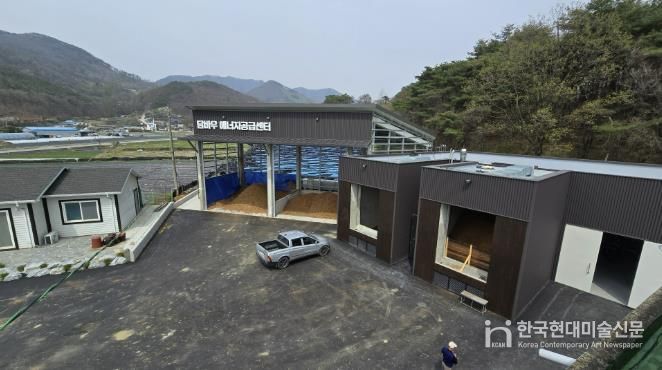 담바우 에너지공급센터