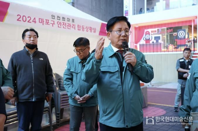 2024년 핼러윈 기간 안전관리에 나선 박강수 마포구청장