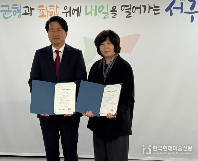 인천 서구 아이사랑꿈터 7,8호점 위수탁 계약 체결