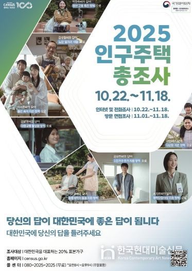 스마트정책실(포스터)