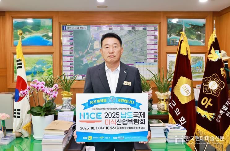 박병래 부안군의회의장, 남도국제미식박람회 성공 기원 챌린지 동참