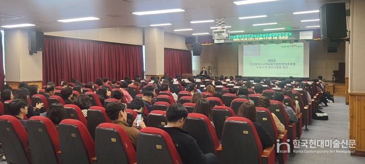 영재교육원 수료식 및 창의산출물 발표회