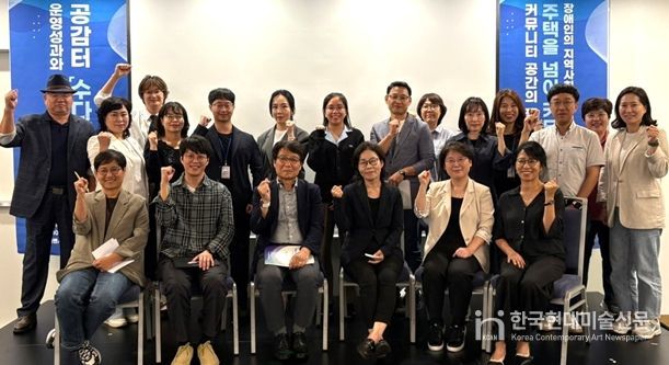 인천시장애인주거전환지원센터가 지난 17일 인천시 연수구 송도컨벤시아에서 마련한 ‘커뮤니티 공간 1주년 운영 성과와 발전 방향 모색 세미나’ 참석자들이 기념 촬영을 하고 있다.