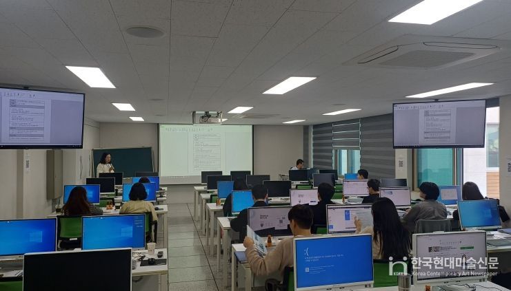 진천군 세외수입정보시스템 실무 교육