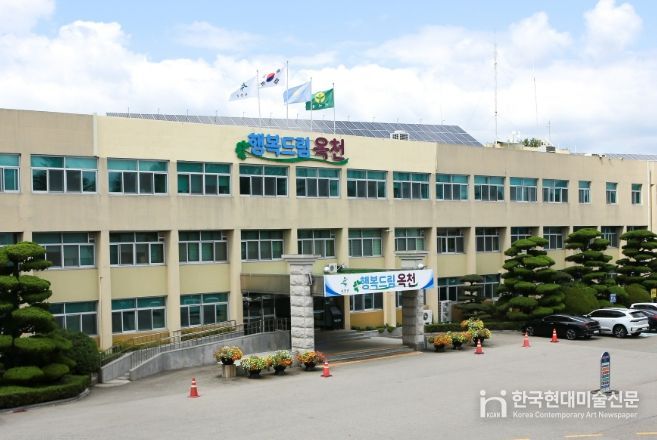 옥천군청