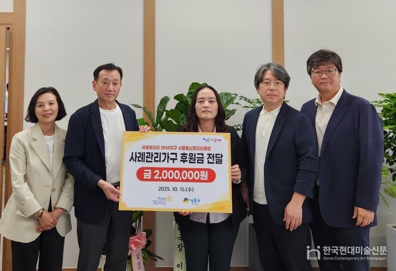 사례관리가구 후원금 전달하는 사진