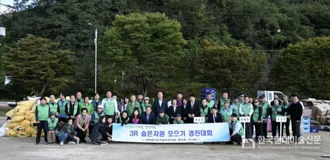 새마을운동 동두천시지회, 3R 자원모으기 운동 개최