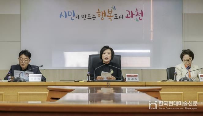 신계용 과천시장이 민간데이터를 활용한 빅테이터 분석사업 최종보고회에서 발언하고 있다