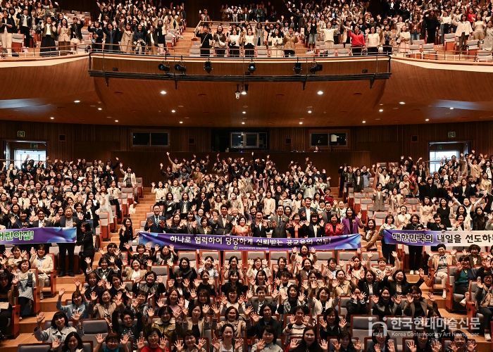 김동근 시장이 10월 24일 ‘2025년도 제14회 보육인 대회’에서 참석자들과 기념사진을 찍고 있다.