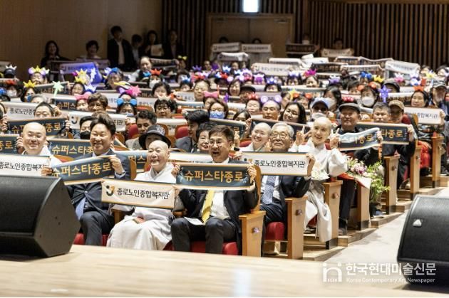 지난해 슈퍼스타 종로에 참석한 정문헌 종로구청장의 모습