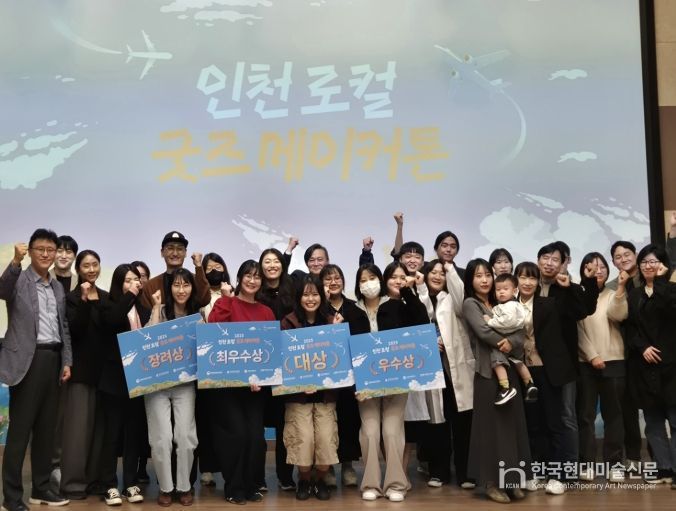 수상작 4점 로컬 팝업스토어에서 전시