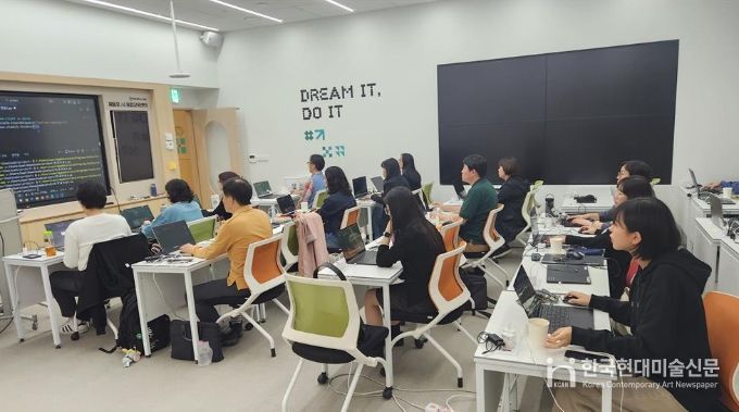 ‘인공지능 융합교육 교원 역량강화 연수’