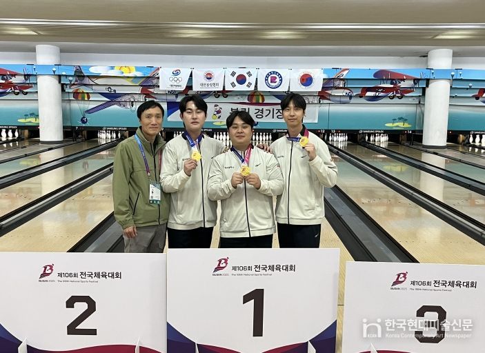 제106회 전국체육대회_북구청 볼링팀