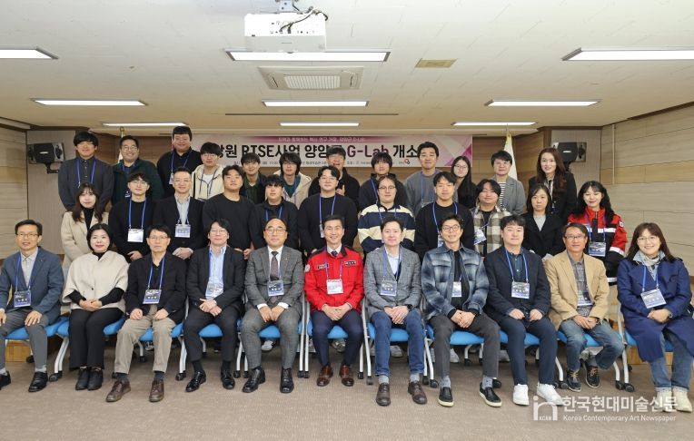 국립강릉원주대 RISE사업단 양양군 G-Lab 개소식