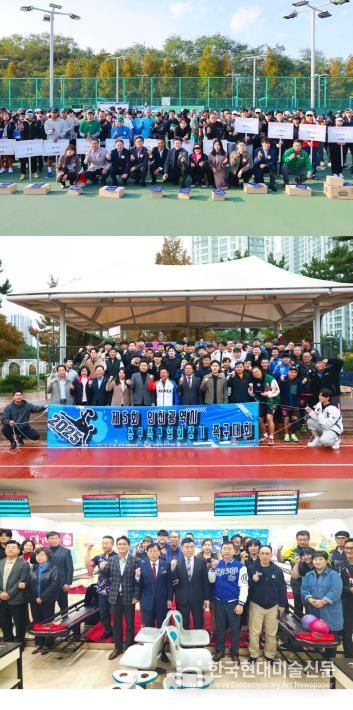 인천광역시 중구의회, 구민과 함께하는 건강한 소통