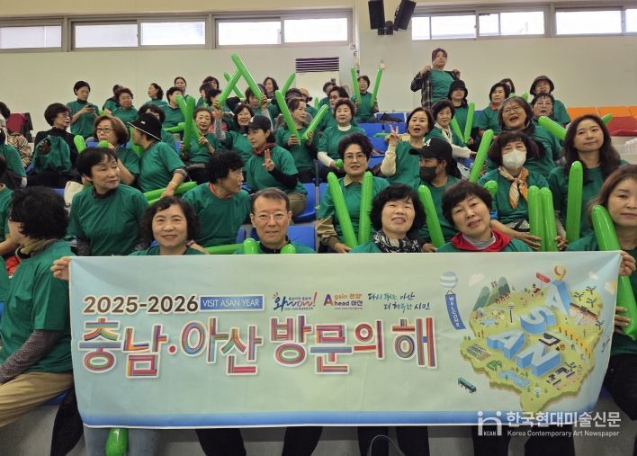 ‘2025-2026 아산방문의 해’ 홍보 캠페인을 진행하는 아산시여성단체협의회 회원들