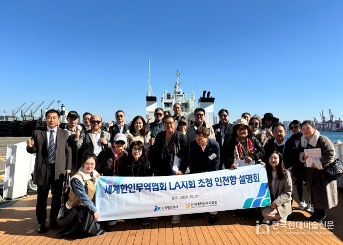 에코누리호 항만 안내 및 SNCT 야드 투어 현장