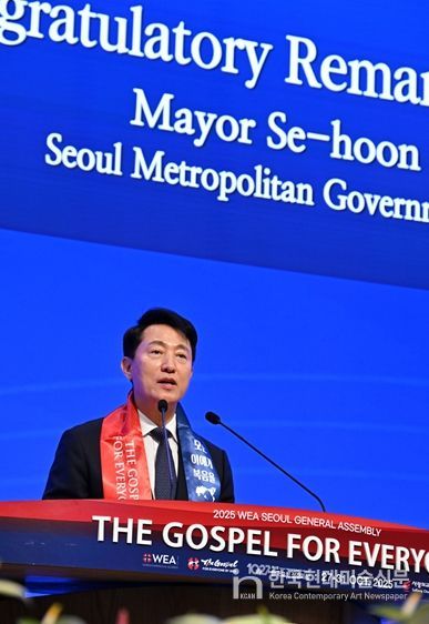 오세훈 서울시장이 27일 'WEA 서울총회' 개회식에서 인사말하고 있다.