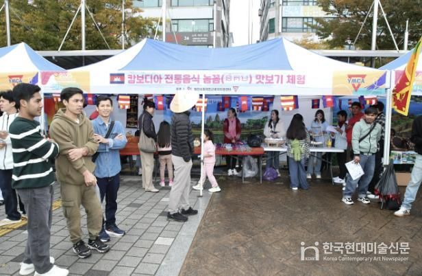 11회 외국인 근로자 무료 진료 및 한마음 축제