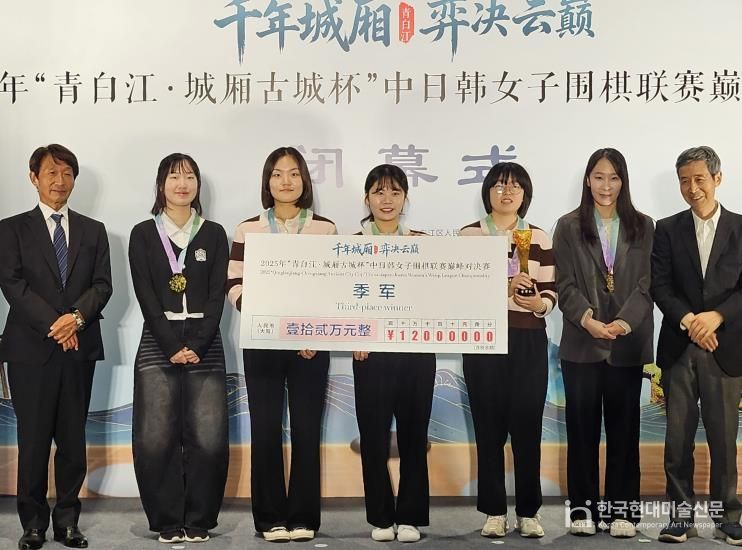 여자바둑리그 사진