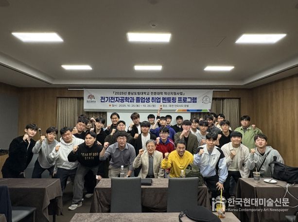 전기전자공학과 대기업 취업 멘토링