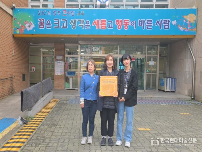 인천정각초등학교 치매 극복 선도학교 신규 지정