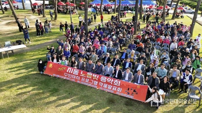 수원시 팔달구 지동 주민자치회, 2025 지동 노을빛 음악회·주민자치센터 작품발표회 성료