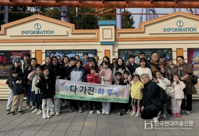 광주시가족센터, 관계 향상 프로그램 ‘다. 가. 진. 하루2’ 성료