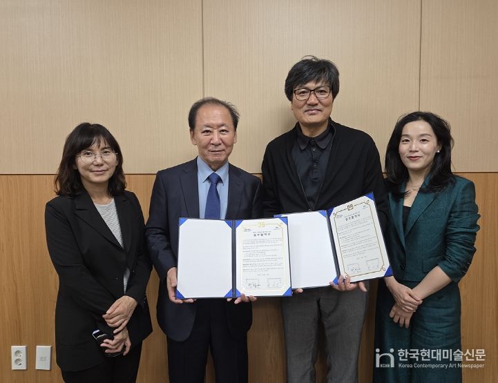 한국음악교육문화원, 영호남 문화교류를 위한 협약 체결
