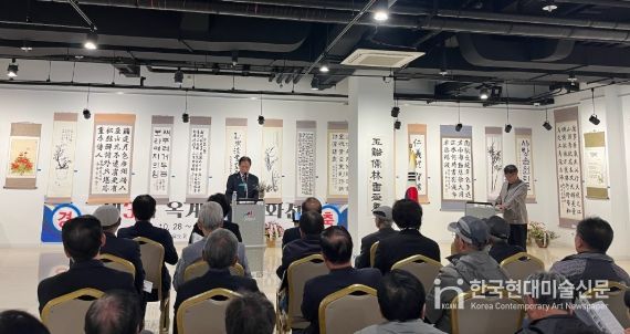 성균관유도회 강릉지부 옥계지회,제3회 옥계 유림서화전 개최