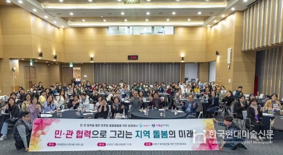 마포구, 돌봄통합지원법 시행 앞두고 마포형 통합돌봄 방향 모색