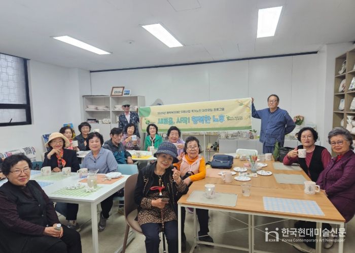 평택북부노인복지관, 평택복지재단 지원사업 독거노인 자조모임 프로그램 “새로움, 시작! 행복한 노후”진행