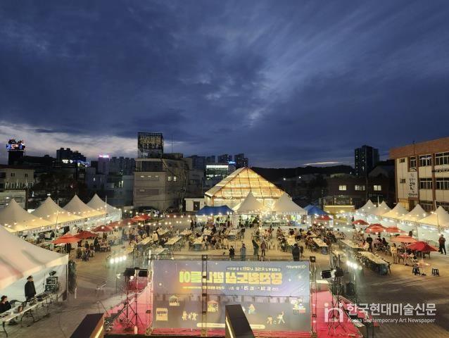 밤나들이 행사 전경