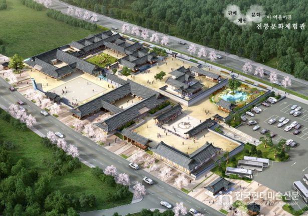 옥천전통문화체험관