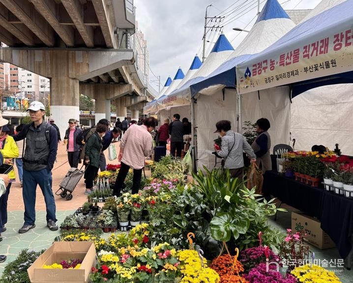부산 금정구, '농·특산물 직거래 장터' 개최